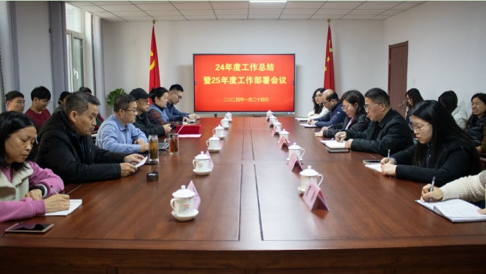 微信截图_20250124115244 微信截图_20250124115244